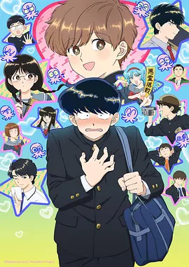 漫画改编作品一