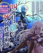 厨房交响曲美食综艺第12期