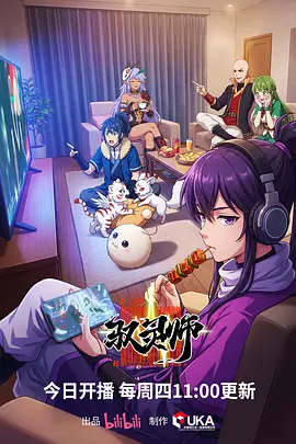 漫画改编作品三