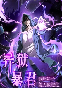 机械心跳机甲动漫更新至15话